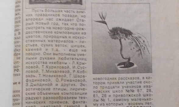 Скульптурная керамика Денис Дюднева